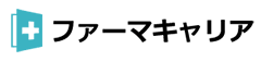 ファーマキャリア
