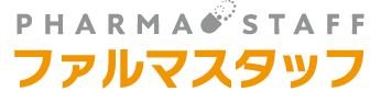 ファルマスタッフ