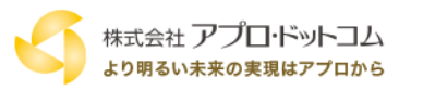 アプロ・ドットコム公式ロゴ